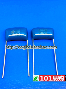 CBB22 2KV473J 2000V0.047UF 47nF 473J 2000V HX 好信 CBB电容