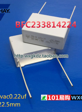 BFC233814224 338 1 220nF 20% 440vac x1 vishay 440VAC0.22UF