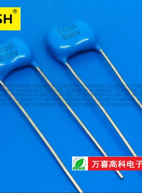 云母电容 100V2200PF 2200PF100V 精密银CMDB 2A222PJ ELECFISH