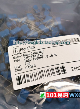 云母电容 100V1200PF 1200PF100V 精密银 CMDB 2A122PJ 1200P