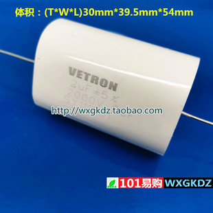 吸收电容 2000V2UF 2.0UF 2000V SCF VETRON 2000v205 2KV 轴向
