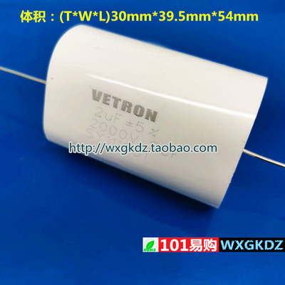 2UFVETRON2KV无极薄膜电容