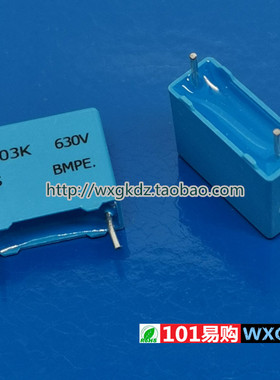 无极薄膜电容 0.01UF 630V 10nF630V 630V103K BMPE SUNG HO