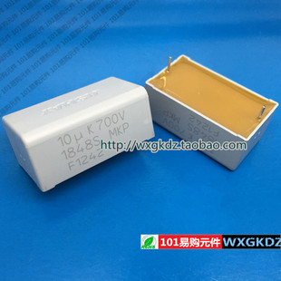 薄膜电容 10uF 700V MKP 10U K 700V VISHAY 分频器滤波 630V10UF