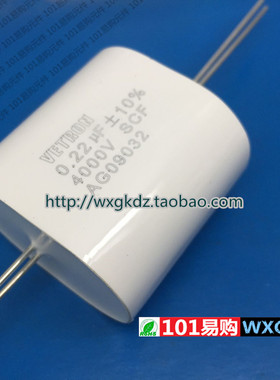 无感吸收电容 4000V0.22UF 4KV0.22UF 轴向 4000V224 VETRON