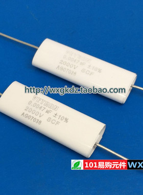 无感吸收电容 2000V4700PF 2KV472 薄膜轴向 2000v0.0047UF 4.7nf