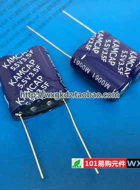 法拉电容 5.5V3.5F SP-5R5-Z355VY 5.5V 3.5F 3F 4F KAMCAP