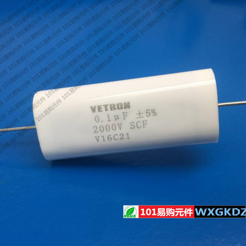 无极薄膜电容VETRON0.1UF2KV