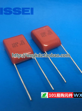 CBB 电容 35V106K 10UF 35V 106K35V 35V10UF NIS 日精 进口