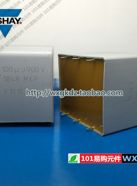 无感吸收电容 900V100UF 100UF 900V MKP1848710094Y5 VISHAY
