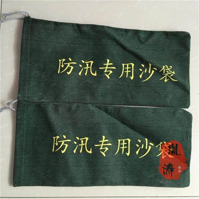 防汛专用沙袋消防火堵水抗洪帆布拳击沙袋