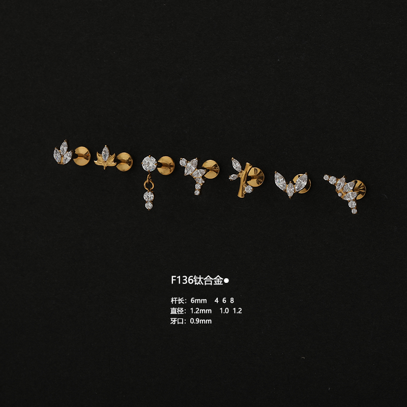 F136医用钛合金精致微镶锆内螺纹穿刺耳钉养耳洞耳骨钉耳蜗小耳钉