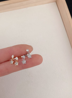 钛钢抓钻锆石星星耳钉包边耳垂