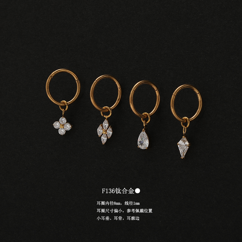 植入级钛合金微镶闪钻锆石提溜吊坠耳圈耳廓耳骨边小耳环无缝耳扣