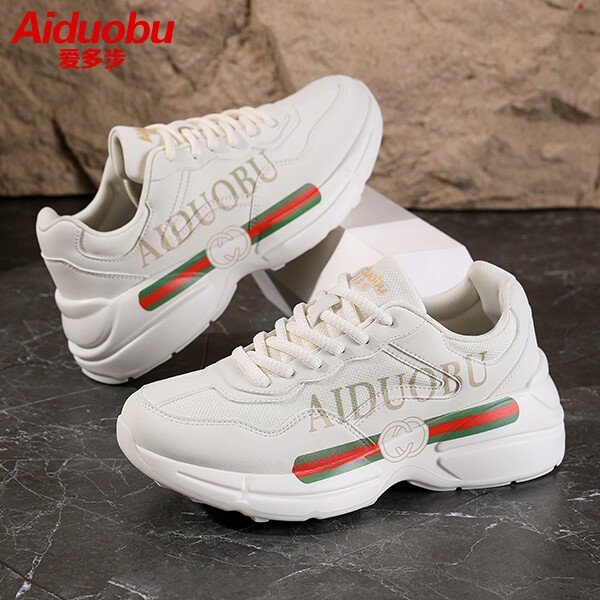 步力宝 爱多步ADB 126款 智能按摩鞋 厚底男女