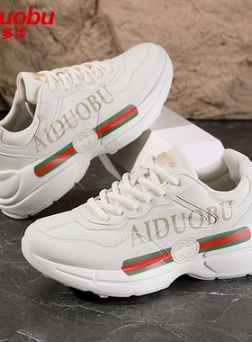 步力宝 爱多步ADB 126款 智能按摩鞋 厚底男女