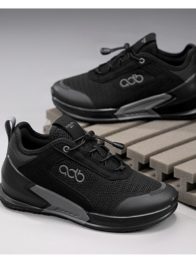 步力宝爱多步ADB 三点力学 会员价370