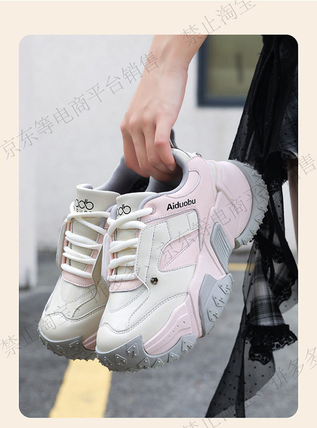 爱多步ADB130A智能按摩鞋