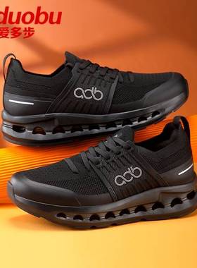 步力宝 爱多步ADB4061 4062款智能按摩鞋