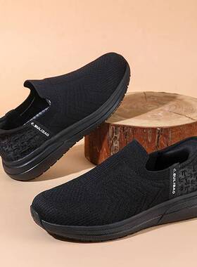 步力宝智能按摩鞋L345 L347 L348款 防滑防水透气