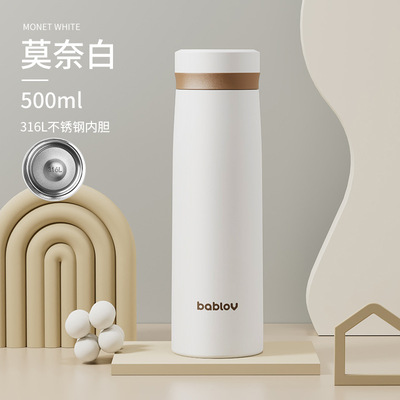 bablov保温杯女生长效锁温杯子316l不锈钢茶水分离简约商务杯子