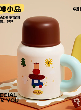 bablov保温杯女生高颜值2025新款桌面杯吸管杯小巧便携杯子水杯