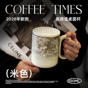 GOOM马年保温马克杯办公室咖啡泡茶杯子女生新款高颜值带盖送礼物