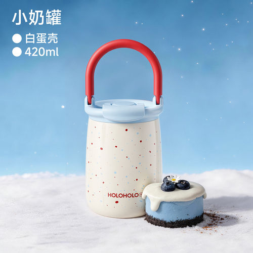 holoholo小奶罐女生高颜值保温杯