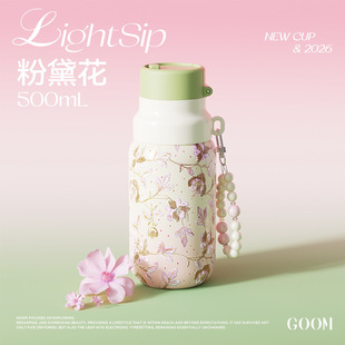 GOOM咖啡保温杯水杯子高颜值可爱小巧便携女生26新款礼物带吸管