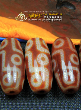 西藏红玉髓矿物九眼天珠