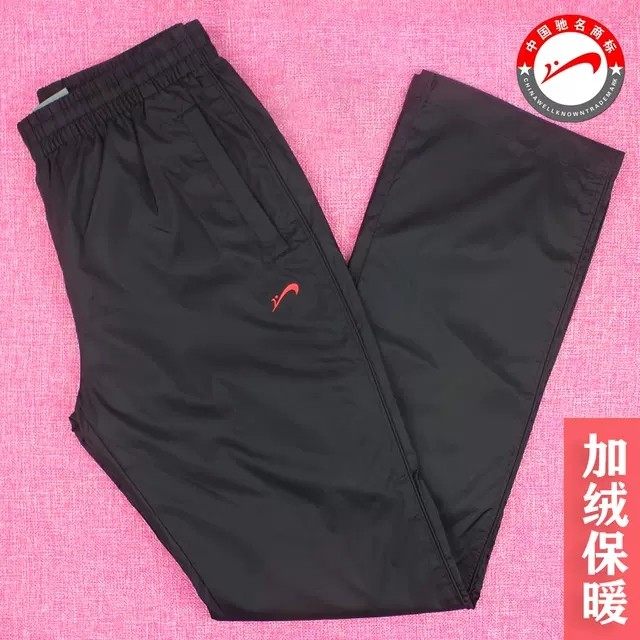 品牌清仓春夏季加网运动裤女防风防水梭织长裤滑面直筒裤学生训练,运动服/休闲服装,运动长裤,淘宝优惠券,粉丝福利购,淘宝优惠卷