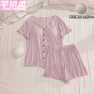 纯欲风甜美套装 睡衣女夏季 开衫 短裤 冰丝螺纹家居服 带胸垫一体短袖