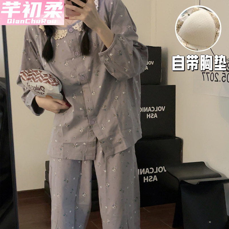 睡衣女春秋季带胸垫长袖2025新款碎花云朵棉甜美卡通蕾丝家居服薄