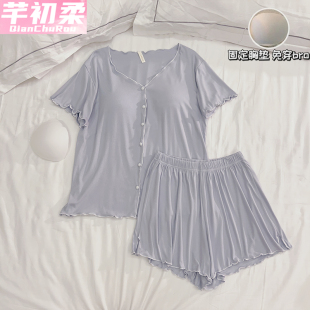 纯欲风甜美套装 睡衣女夏季 开衫 短裤 冰丝螺纹家居服 带胸垫一体短袖