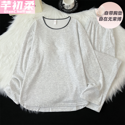 德绒睡衣女带胸垫春秋冬季薄绒韩版简约可外穿保暖套装冬天家居服