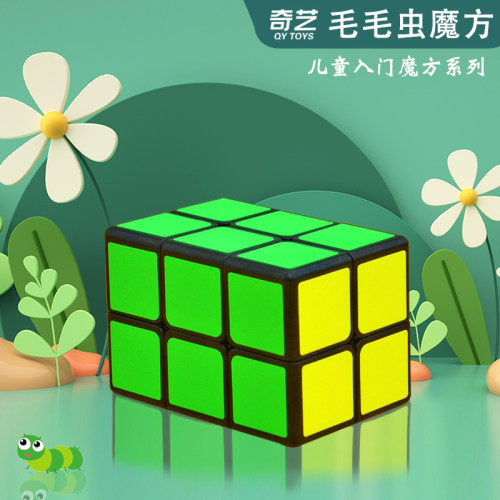 三色毛毛虫魔方柱柱魔方223白绿黄幼儿园培训启蒙入门益智玩具