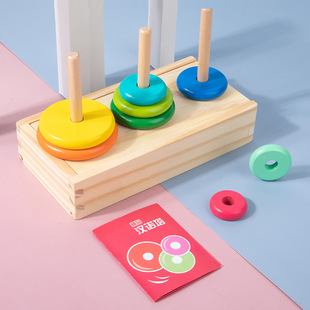 收纳盒汉诺塔8层10层小学生儿童十层益智逻辑思维训练玩具汉罗塔