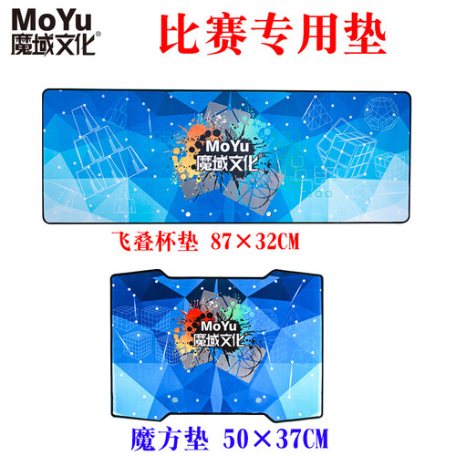 飞碟比赛专用幼儿园小学生速叠杯