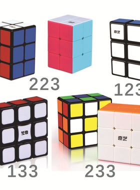 奇艺魔方格223魔方异形123一阶133阶233阶带教程幼儿园入门益智