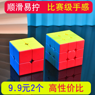 魔方三阶二四五阶2 4 5 3阶初学者套装全套顺滑比赛专用送教程