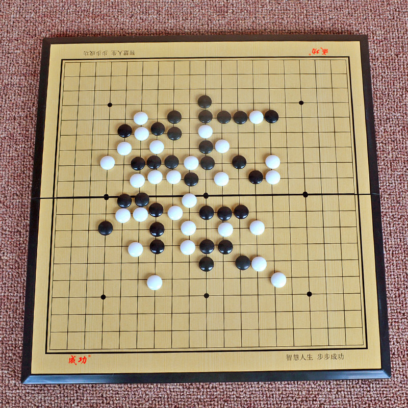围棋套装儿童初学者标准棋盘