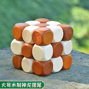 神龙摆尾木制孔明锁鲁班锁古典益智玩具礼物 儿童老人烧脑玩具