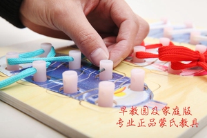 蒙氏教具穿鞋带绑鞋带 幼儿园大班中班益智玩具3岁  锻炼手指灵活
