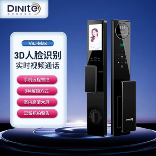 帝尼特v9jmax指纹锁家用防盗门智能进户大门锁密码全自动人脸识别