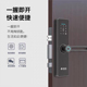 铭匠一握开A10密码 锁指纹锁家用房间门半自动智能锁磁卡锁木门锁