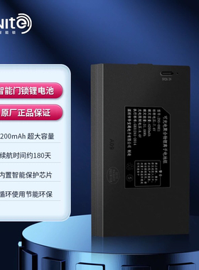 帝尼特智能锁铭匠智能锁全自动智能锁专用锂电池4200mAh