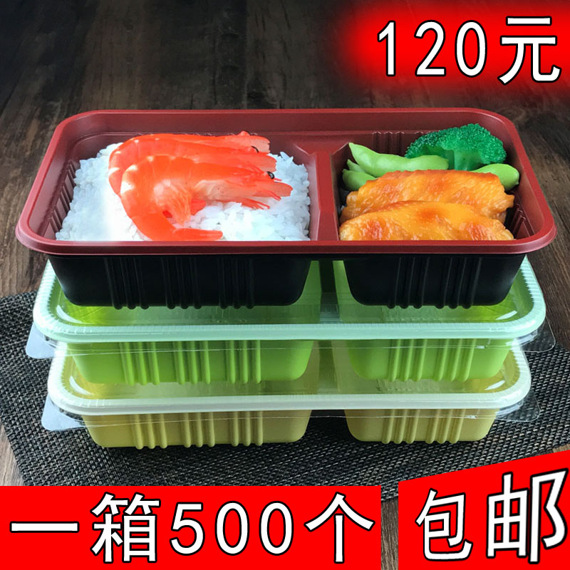 一次性餐盒子快餐外卖绿白500只
