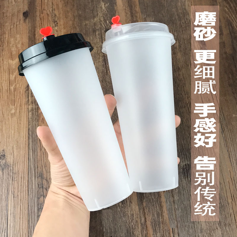 一次性磨砂口径500ml包邮奶茶杯