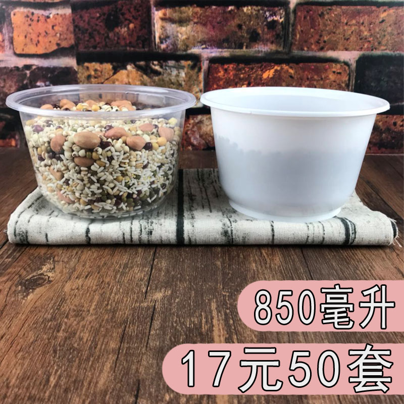 一次性环保塑料外卖带盖汤圆盒