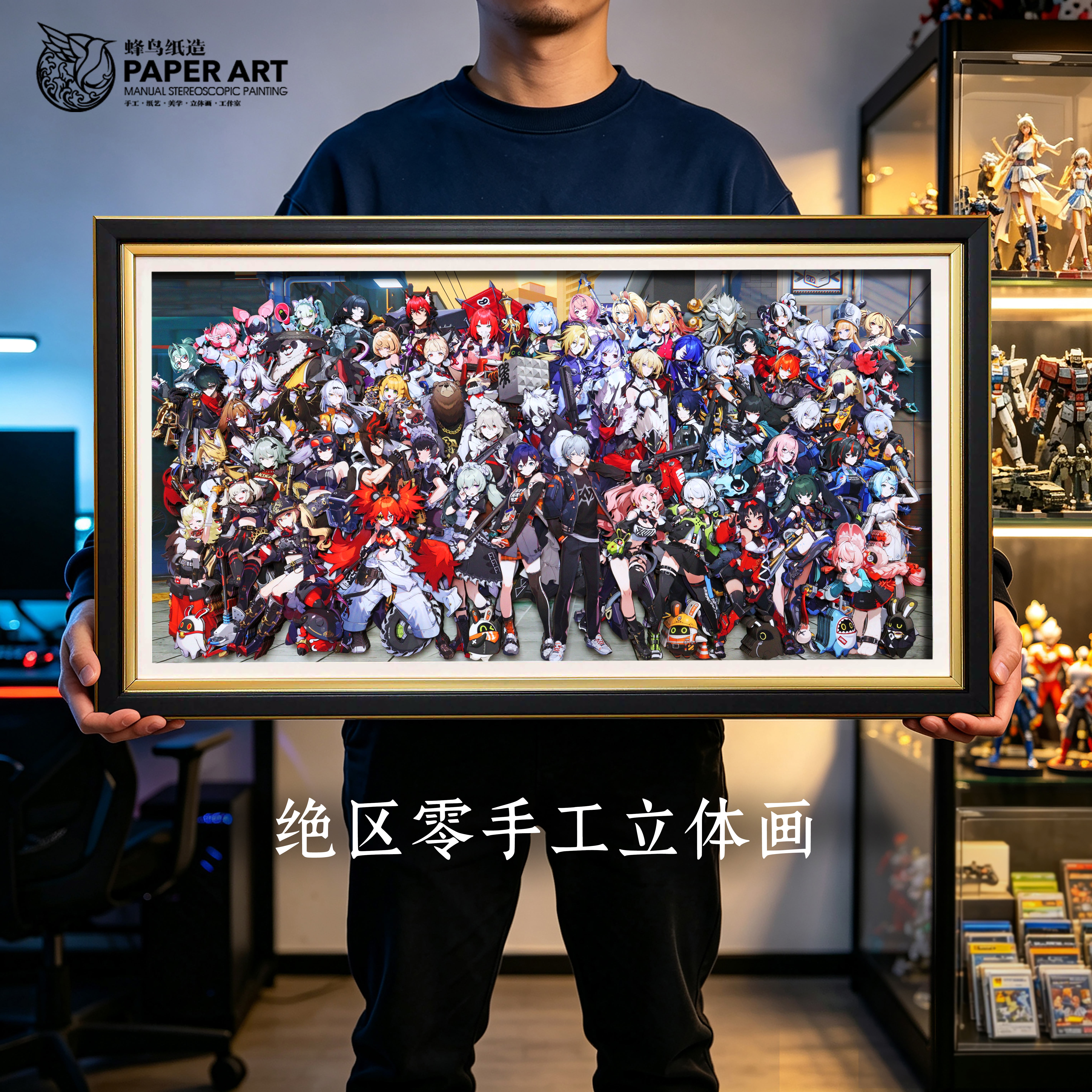 绝区零全家福手工立体画